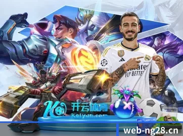 南宫28 APP(NG28)